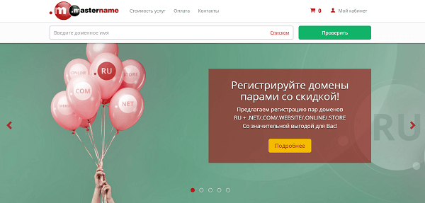 Mastername.ru официальный сайт