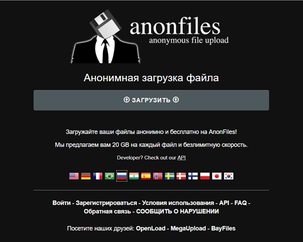Anonfiles.com
