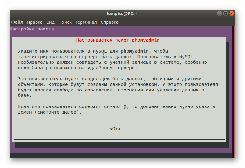 Информация о правильном создании мени пользователя в phpMyAdmin в Ubuntu