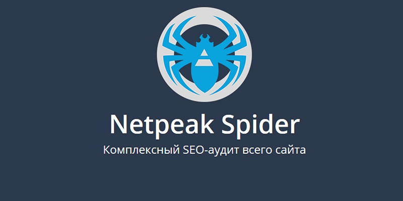 Netpeak Spider 