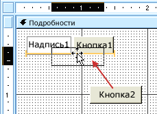 Добавление кнопки к макету элементов управления, расположенных в столбик