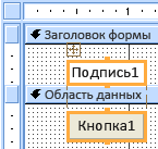 Кнопка в табличном макете