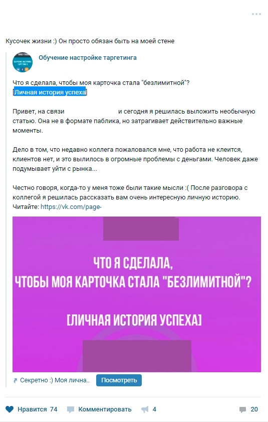 Есть что сказать о лидере мнений? Отметь его в тексте и получай обратную связь